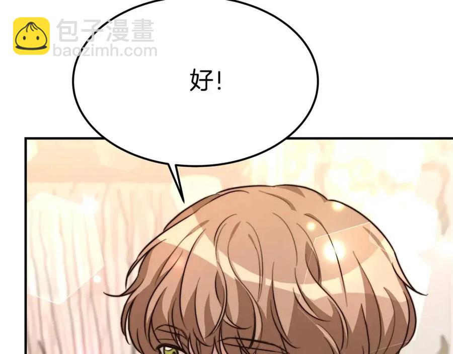 第21话 无法原谅231