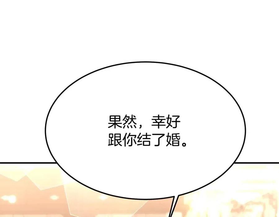 第21话 无法原谅234