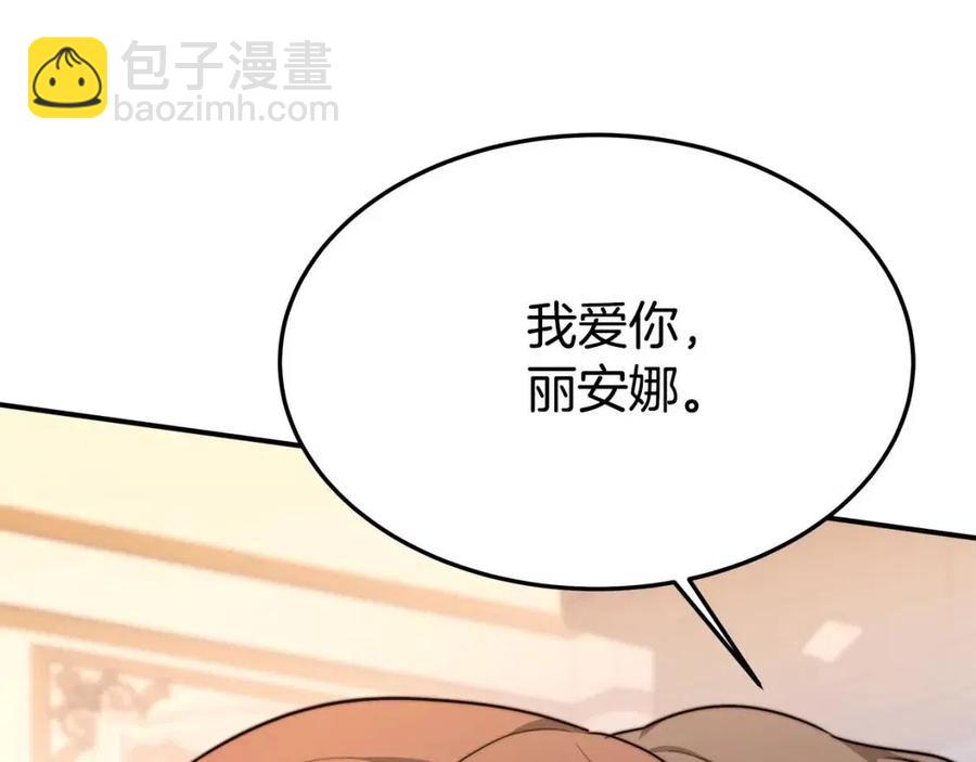 第21话 无法原谅237