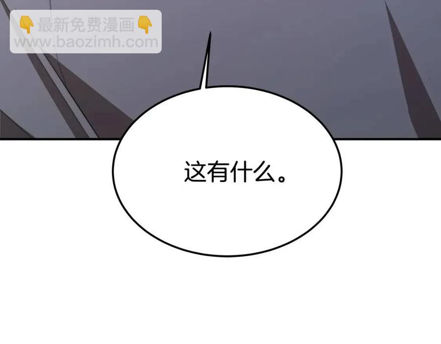 第21话 无法原谅239