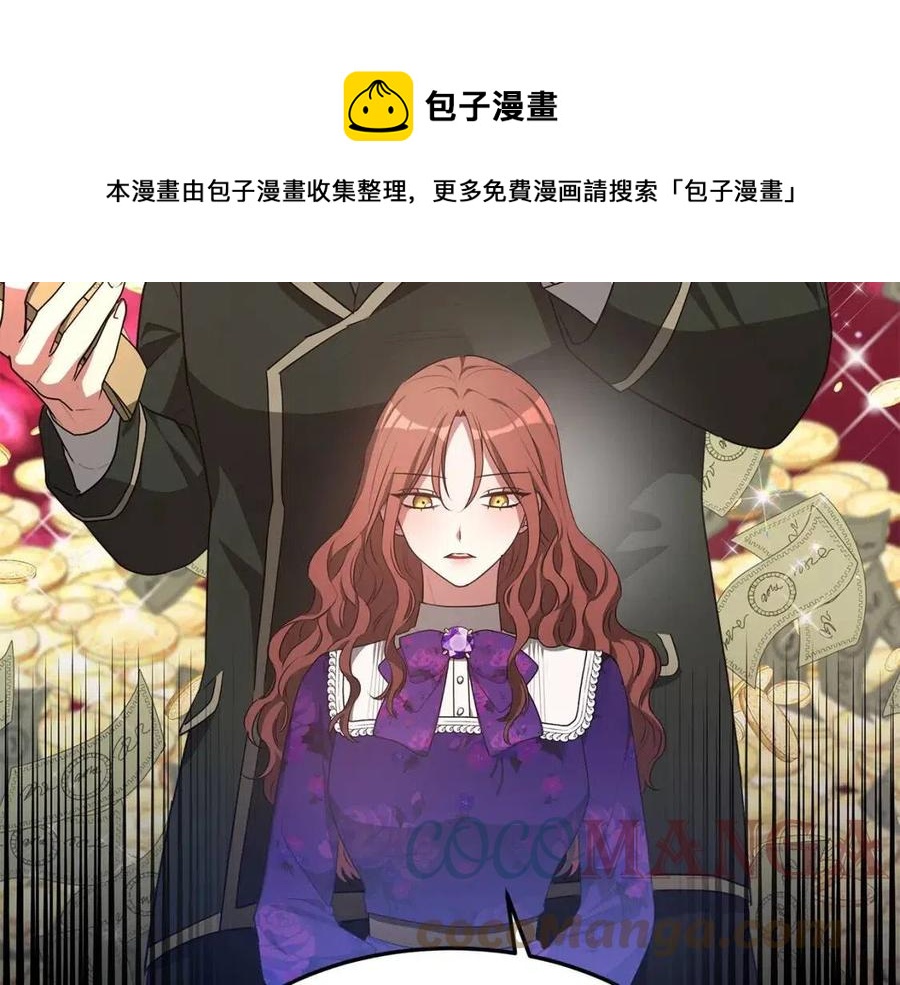 第21话 无法原谅24