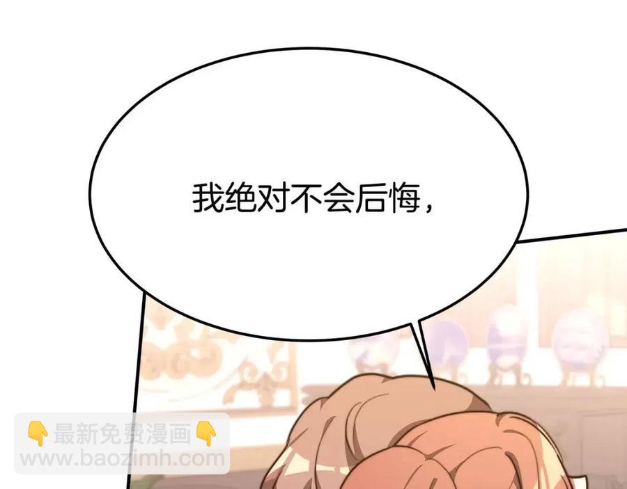 第21话 无法原谅241