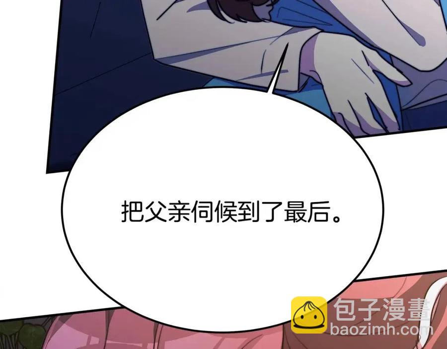 第21话 无法原谅243