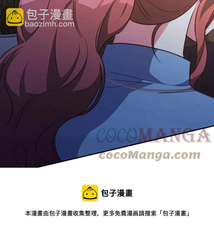 第21话 无法原谅244