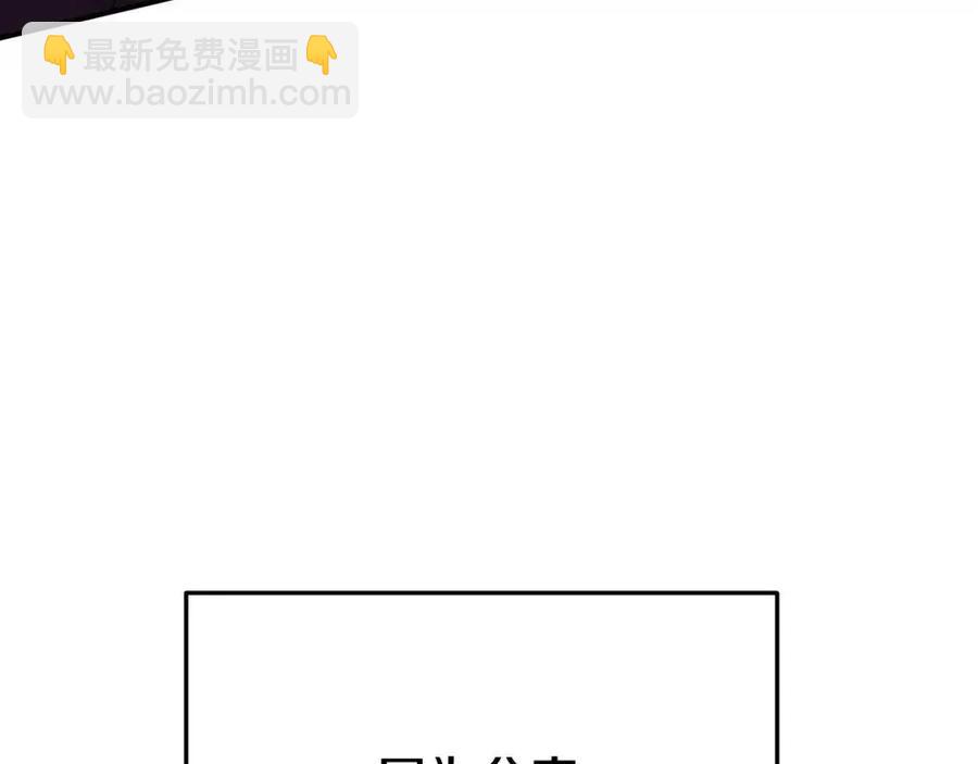 第21话 无法原谅245