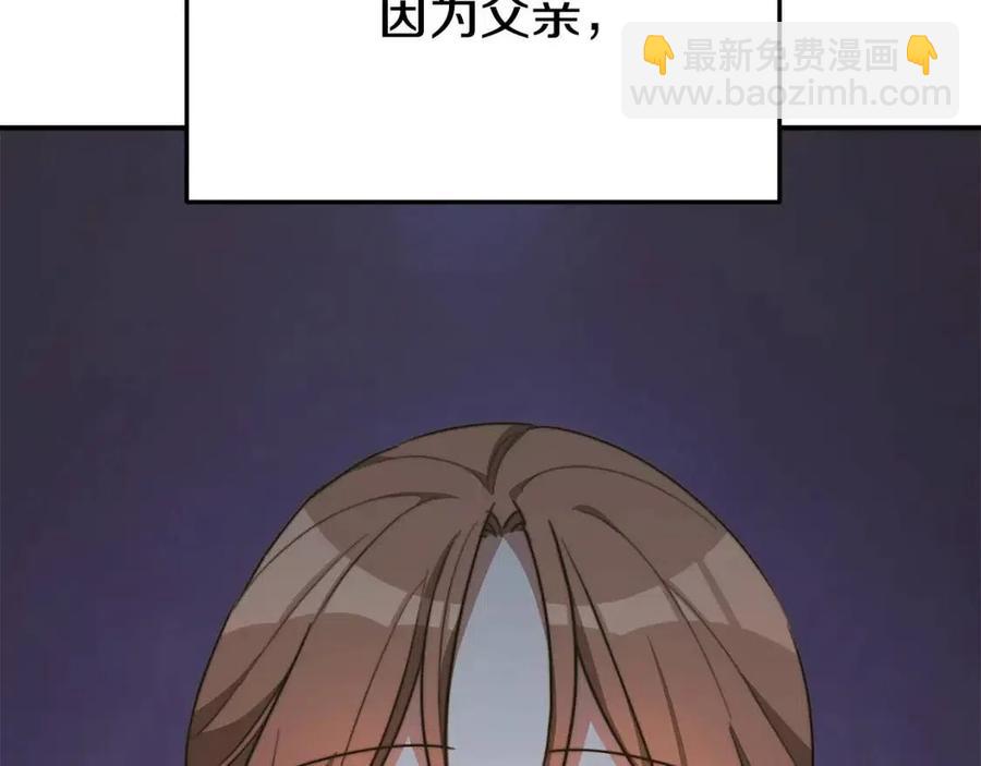 第21话 无法原谅246