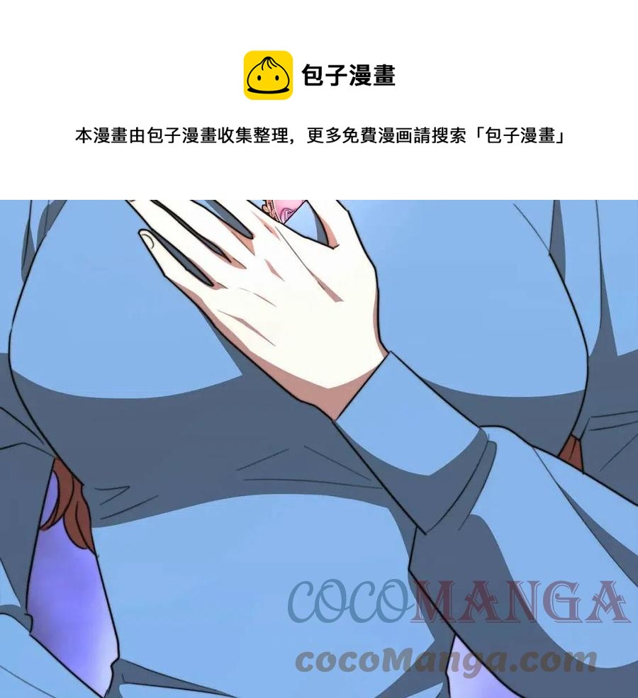 第21话 无法原谅248