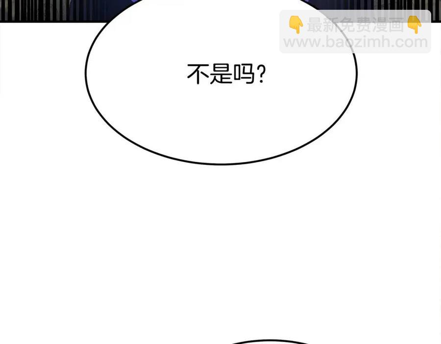 第21话 无法原谅25