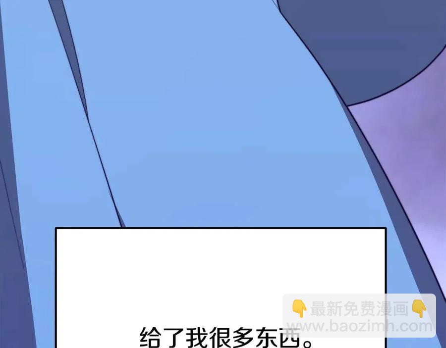 第21话 无法原谅250