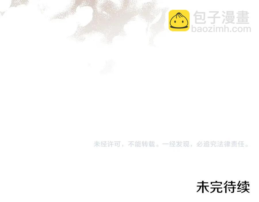 第21话 无法原谅253