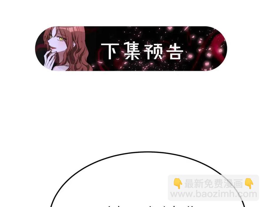第21话 无法原谅255