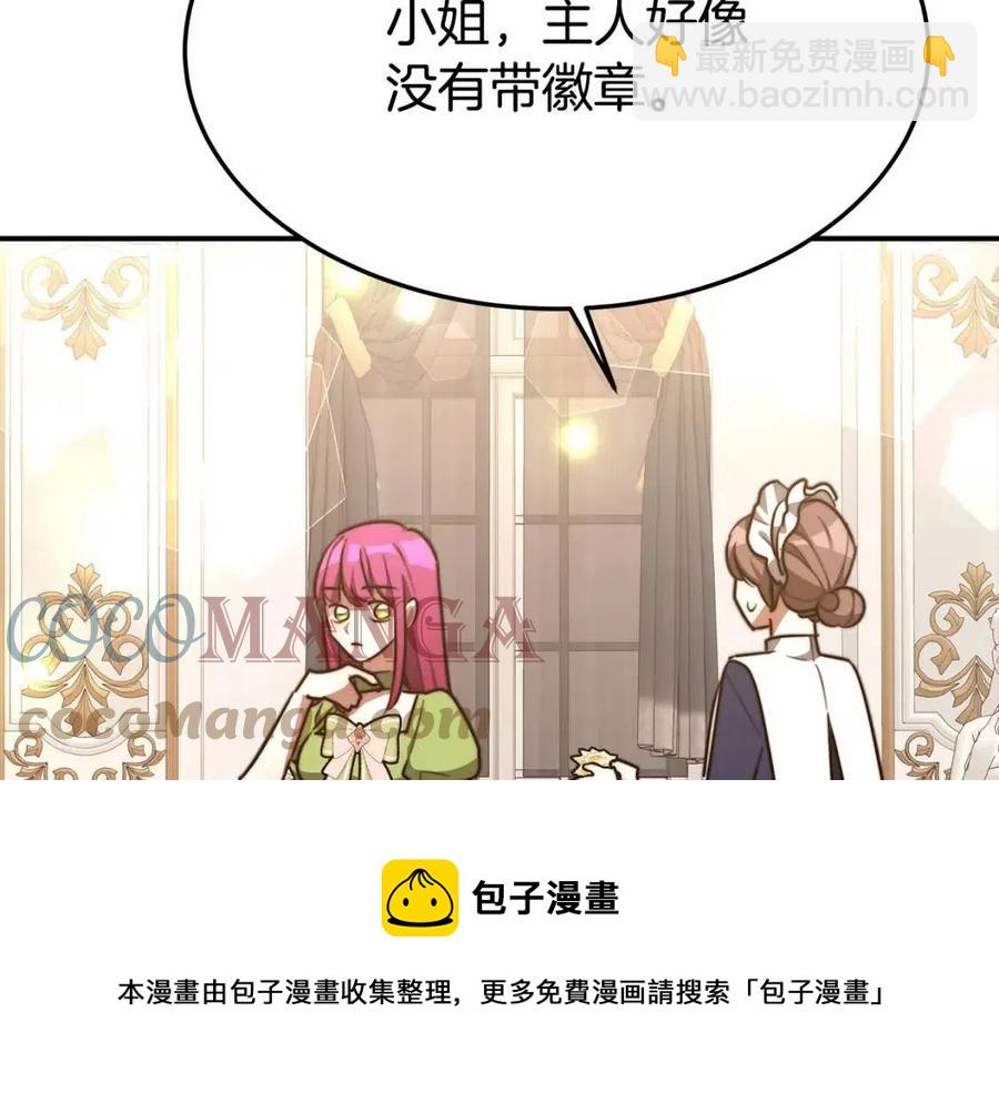 第21话 无法原谅256