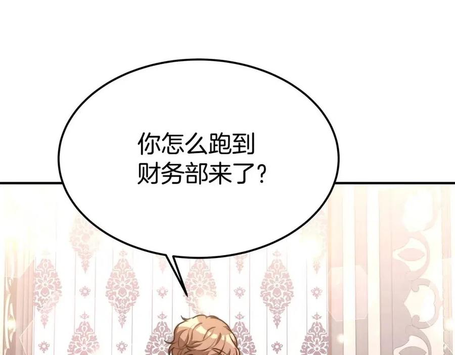 第21话 无法原谅258