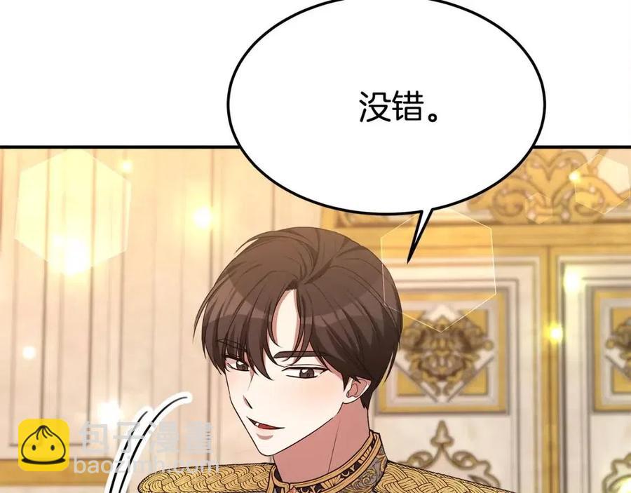 第21话 无法原谅26
