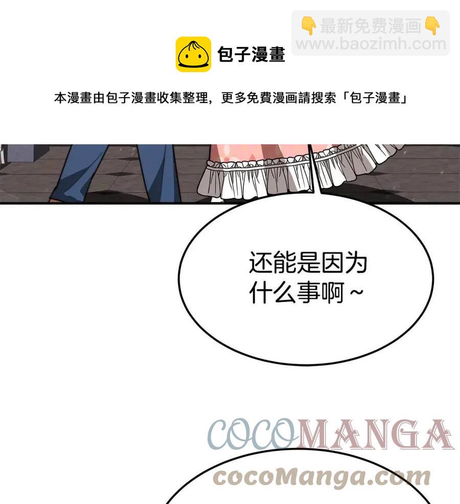 第21话 无法原谅260