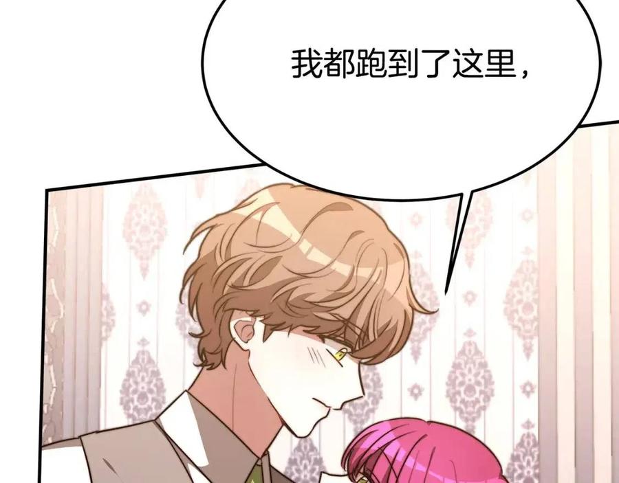 第21话 无法原谅261