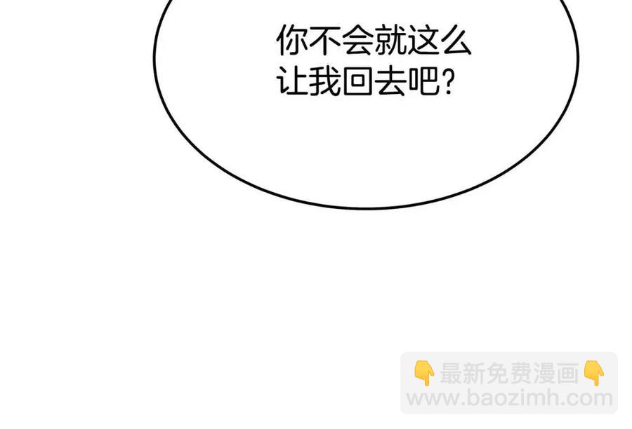 第21话 无法原谅267
