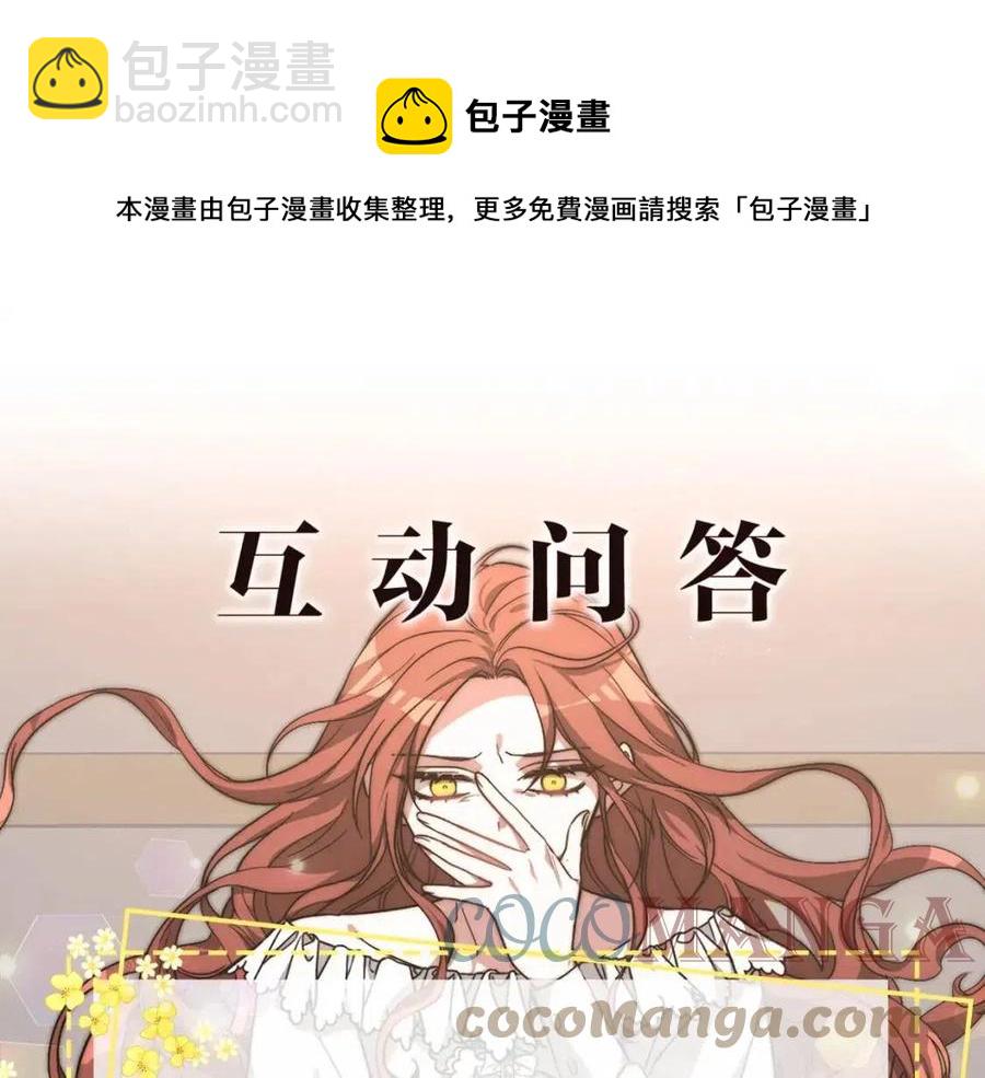 第21话 无法原谅268