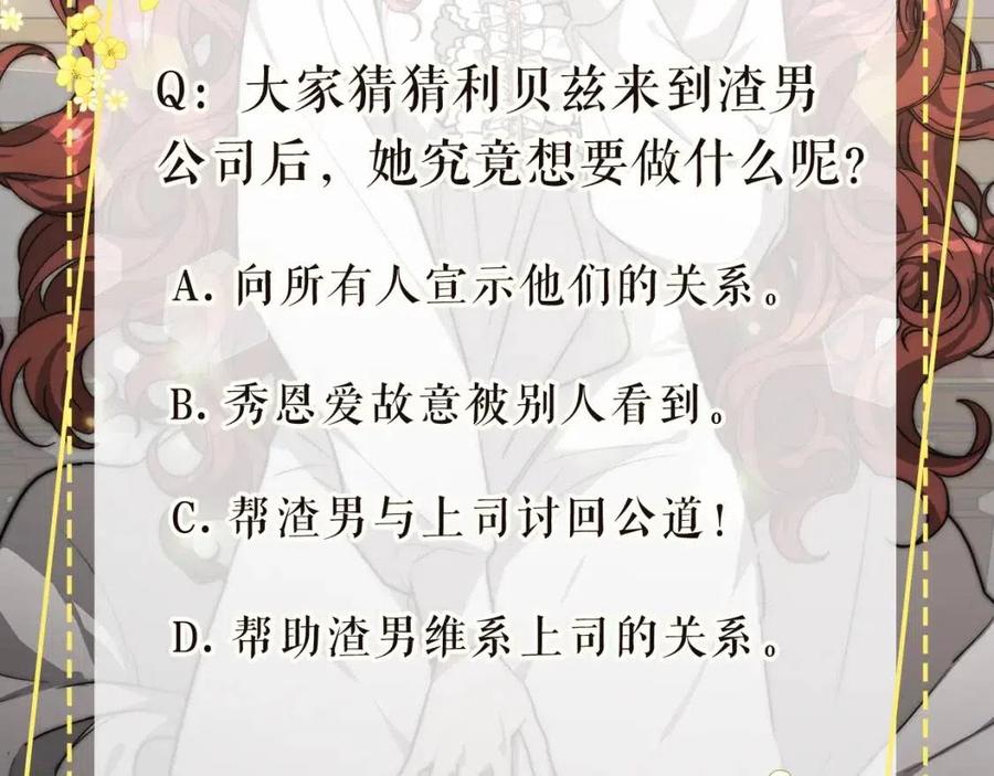 第21话 无法原谅269
