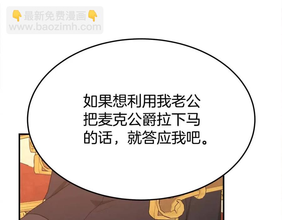 第21话 无法原谅29