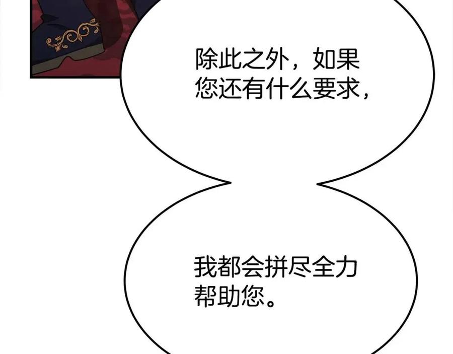 第21话 无法原谅31
