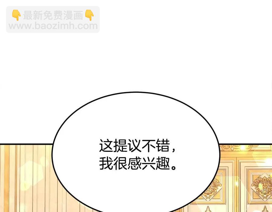 第21话 无法原谅33
