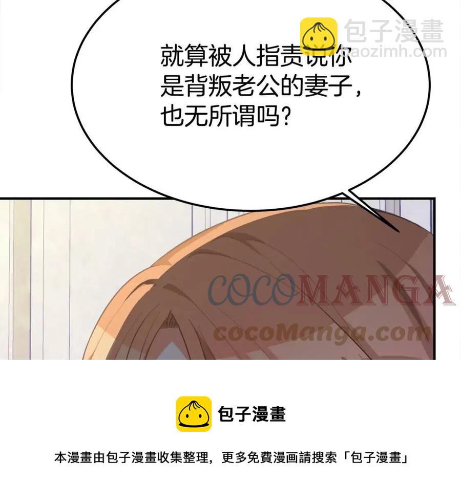 第21话 无法原谅36