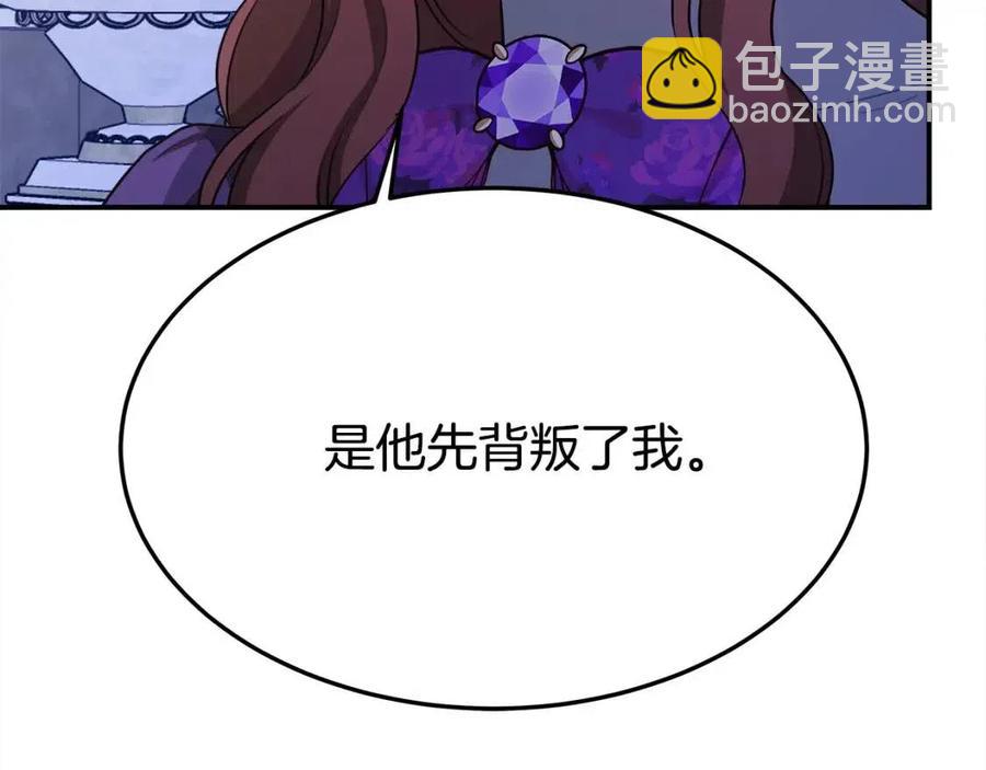 第21话 无法原谅38