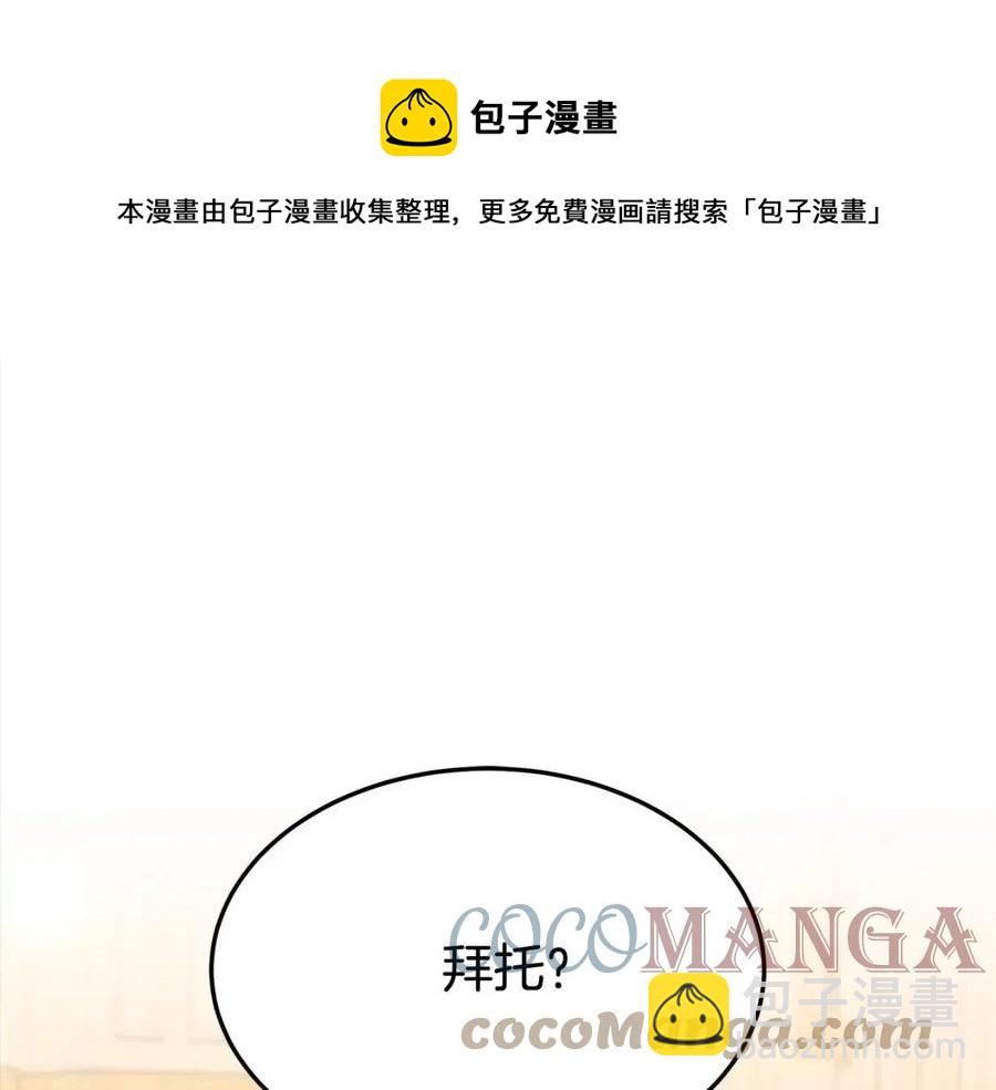 第21话 无法原谅4