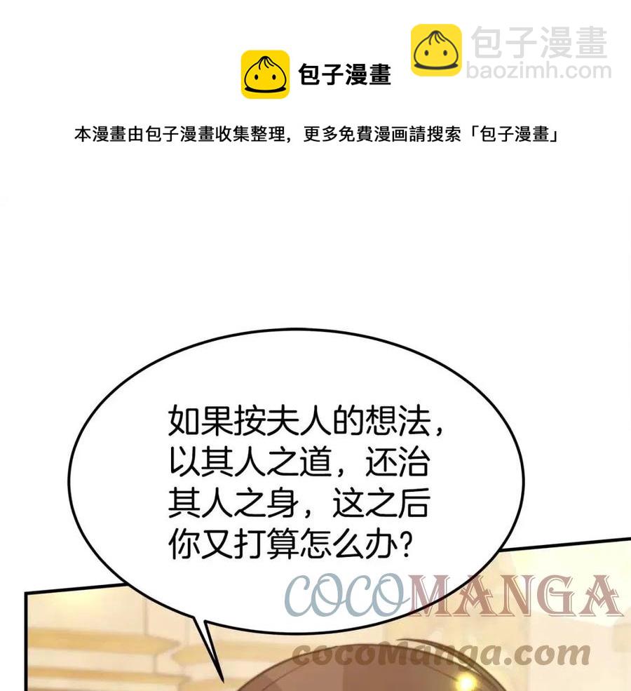 第21话 无法原谅40