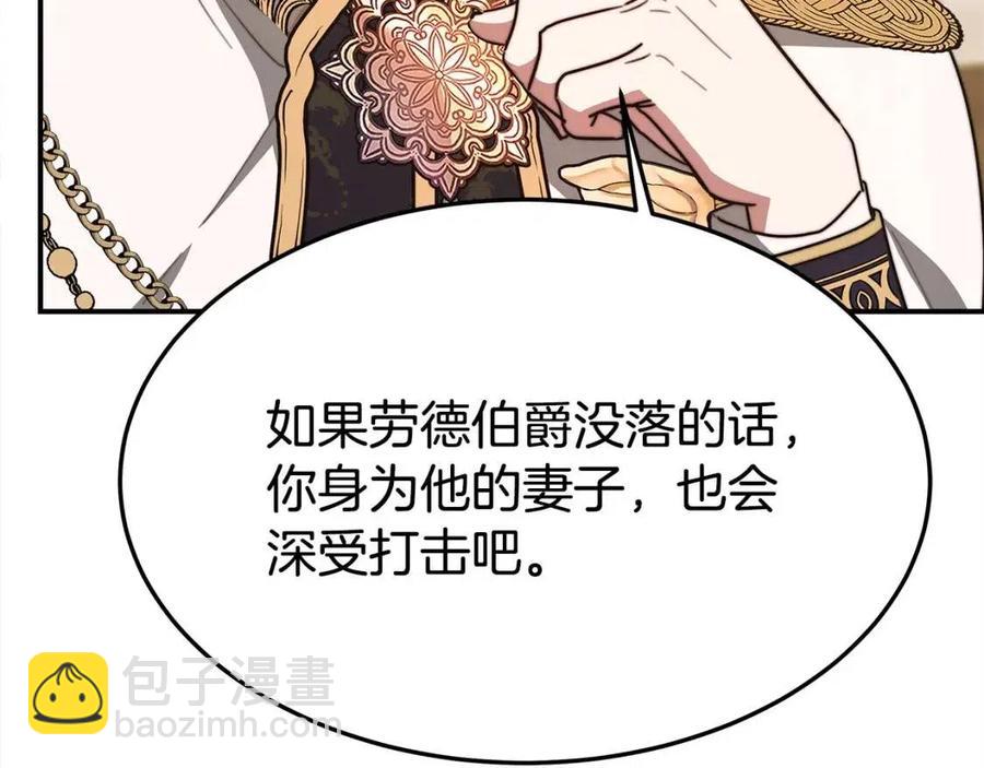 第21话 无法原谅42