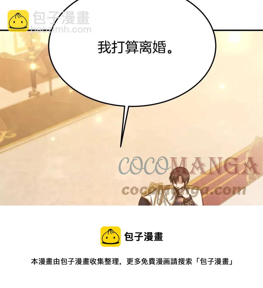 第21话 无法原谅44