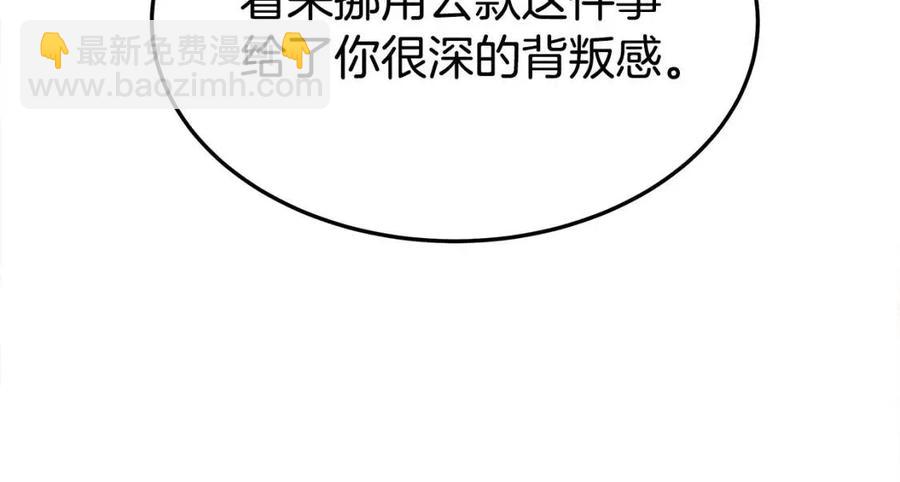第21话 无法原谅53