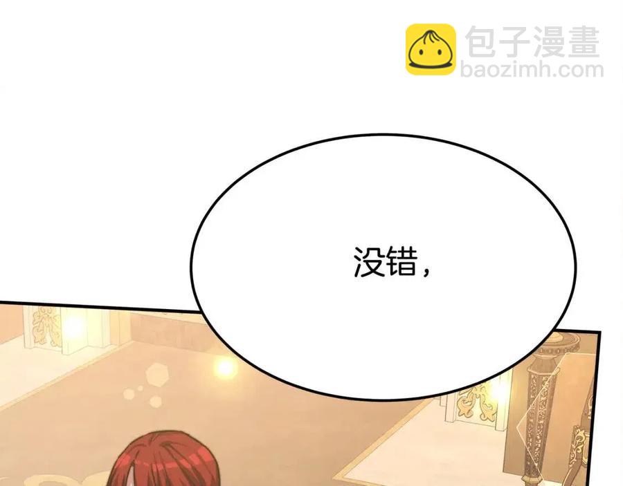 第21话 无法原谅54