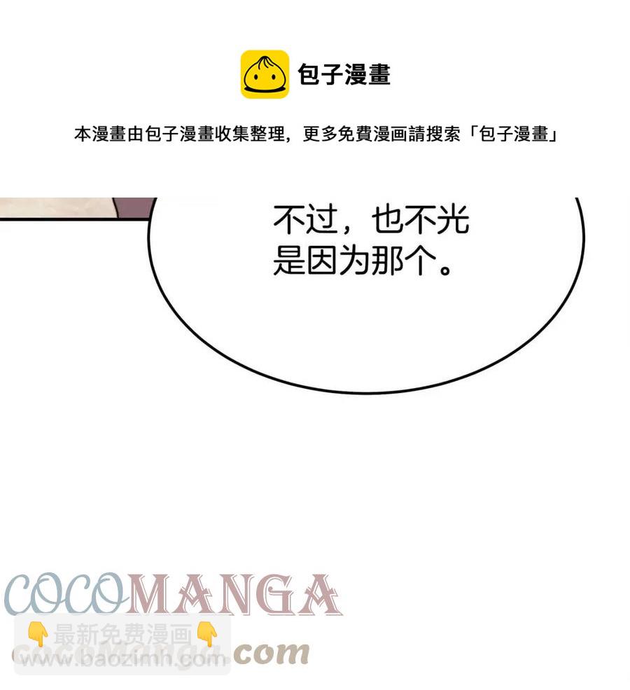 第21话 无法原谅56