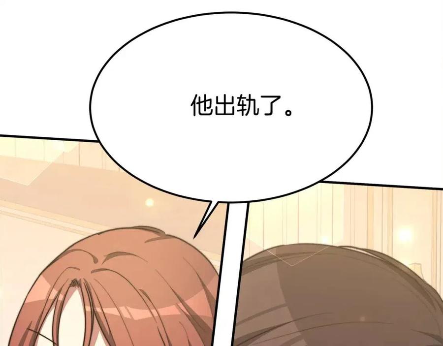 第21话 无法原谅57
