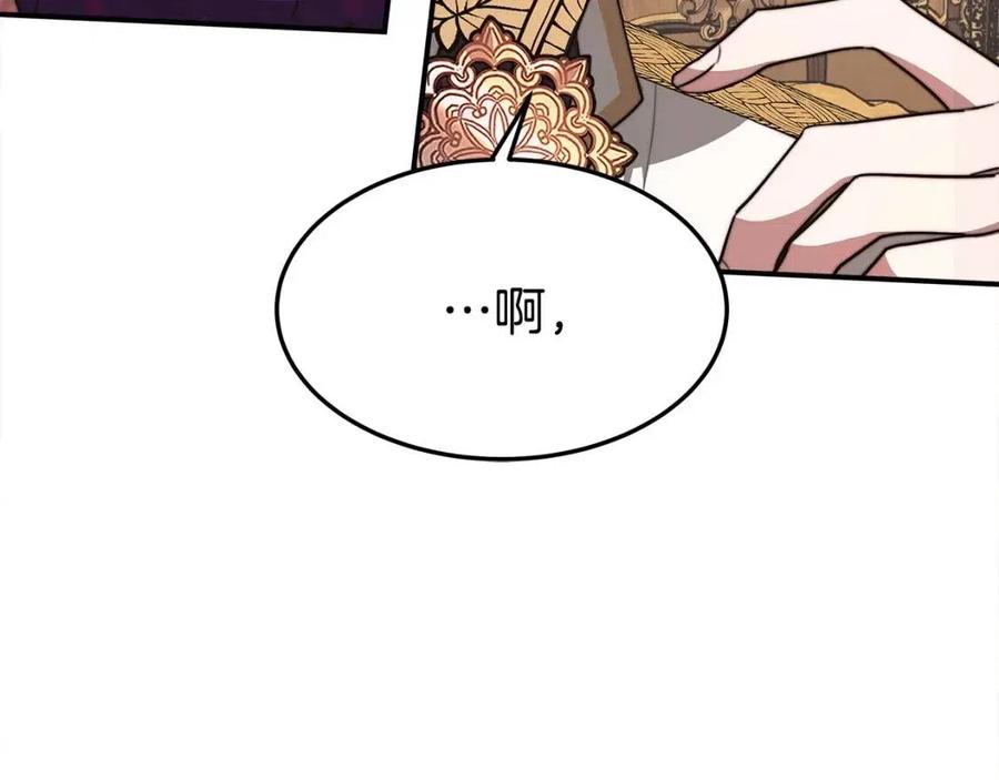 第21话 无法原谅59