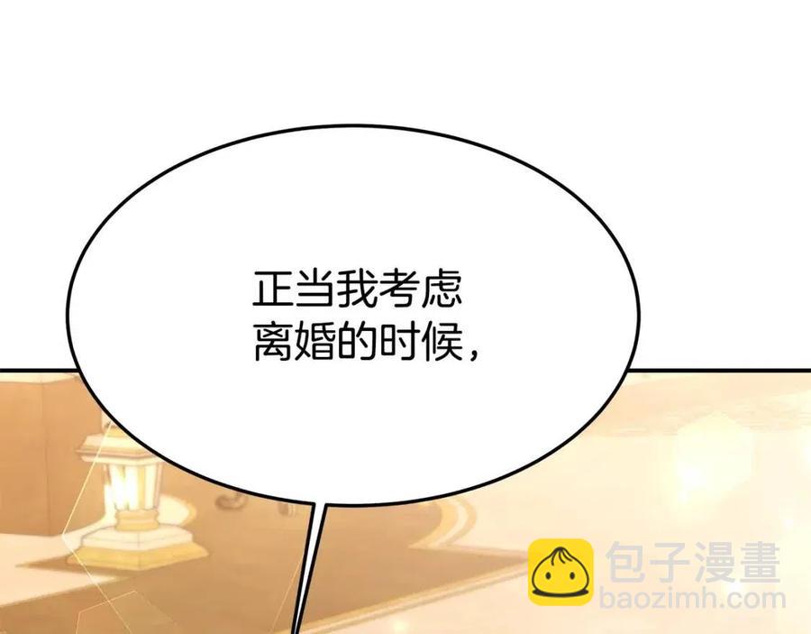 第21话 无法原谅61