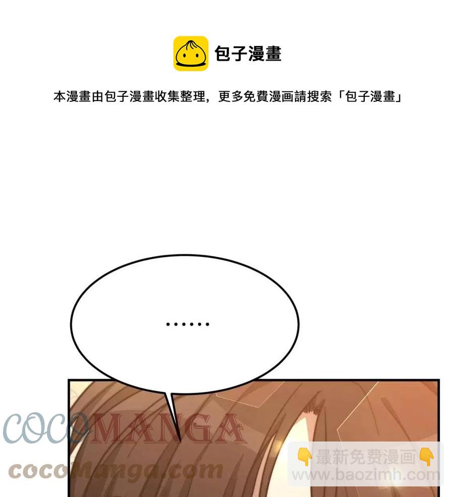 第21话 无法原谅64