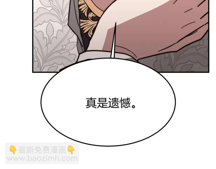 第21话 无法原谅66