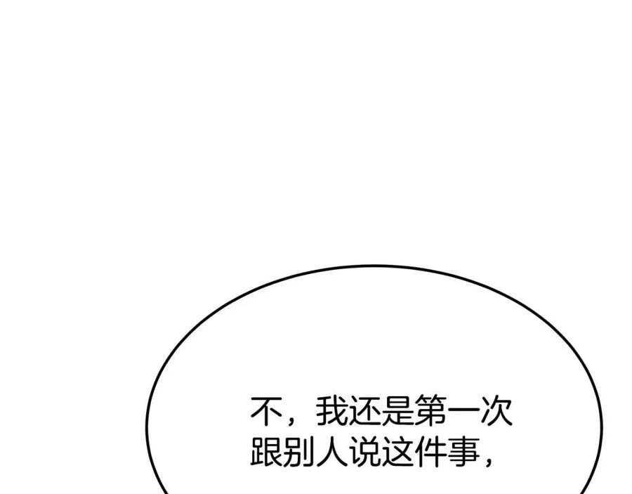 第21话 无法原谅67