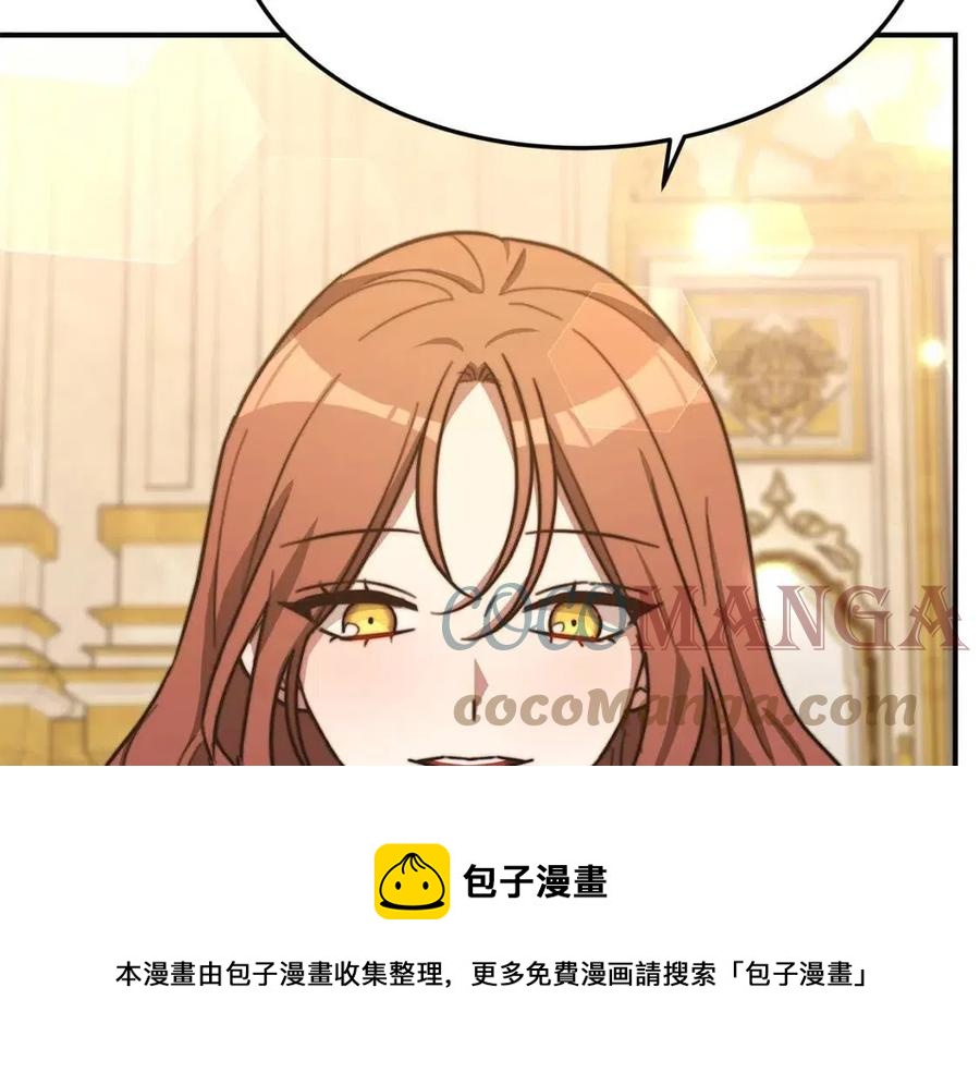 第21话 无法原谅68