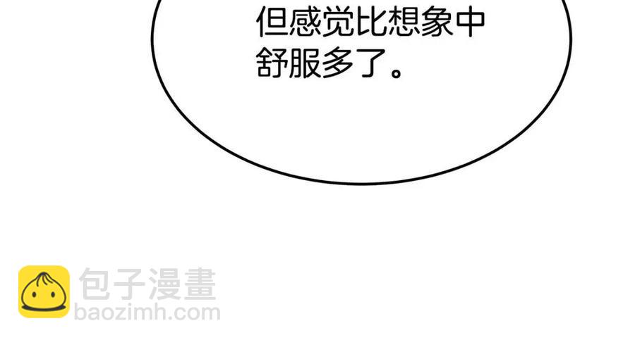 第21话 无法原谅70