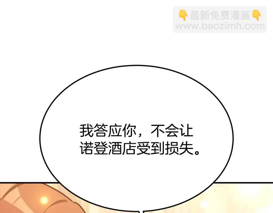 第21话 无法原谅71