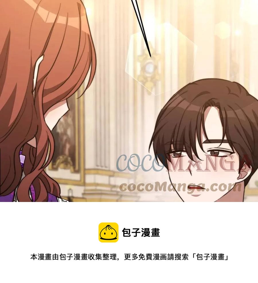 第21话 无法原谅72