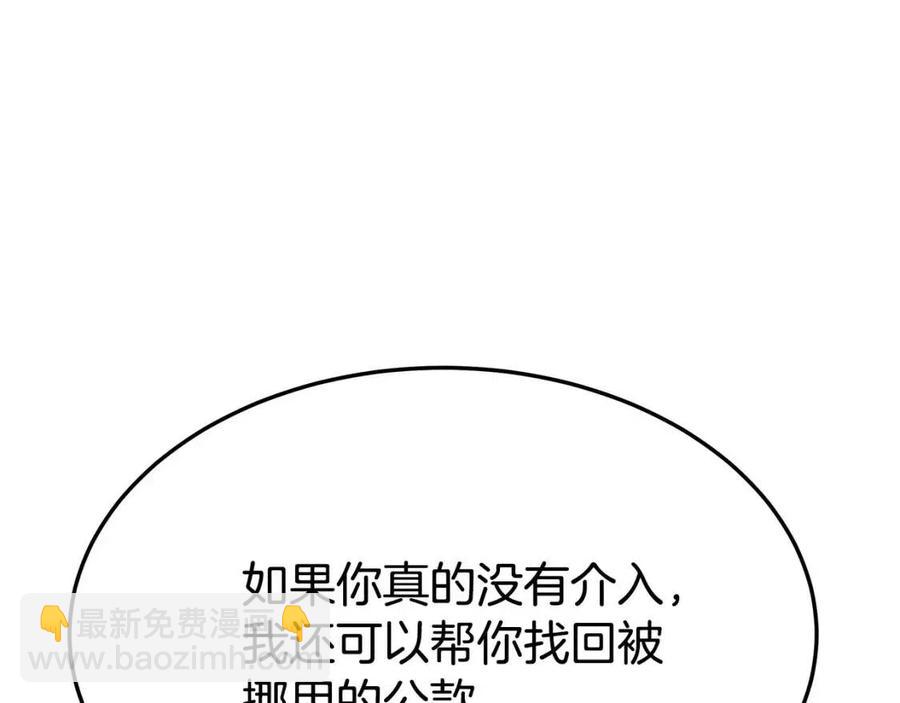 第21话 无法原谅74
