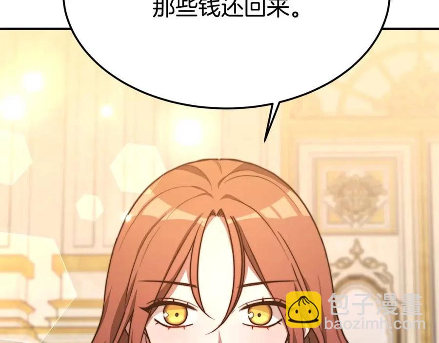 第21话 无法原谅82