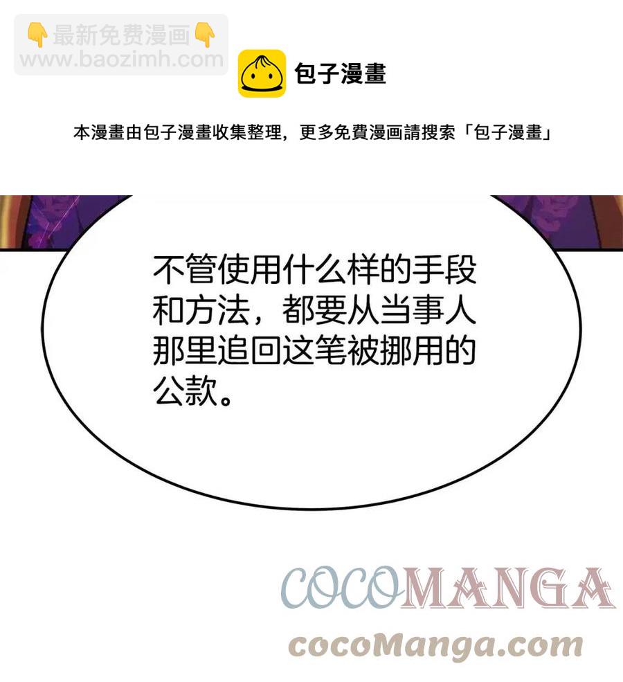 第21话 无法原谅84