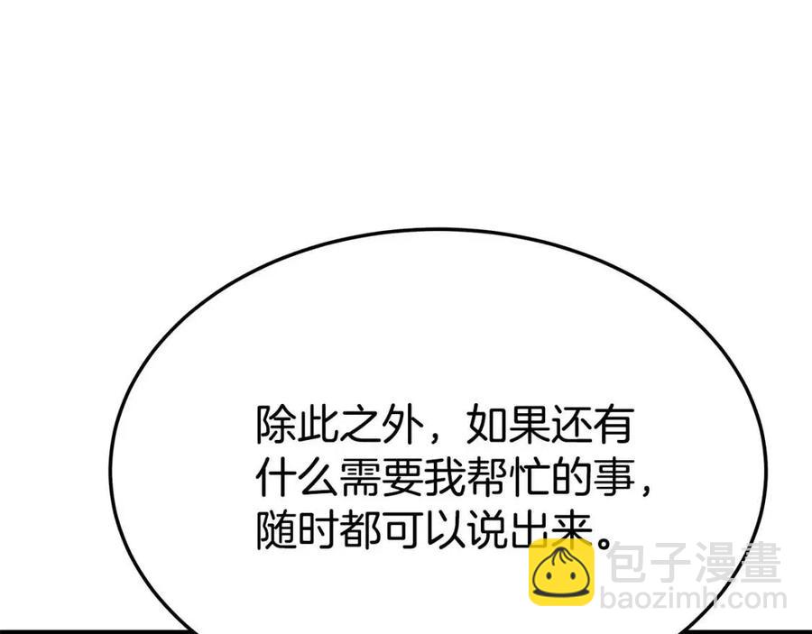 第21话 无法原谅89