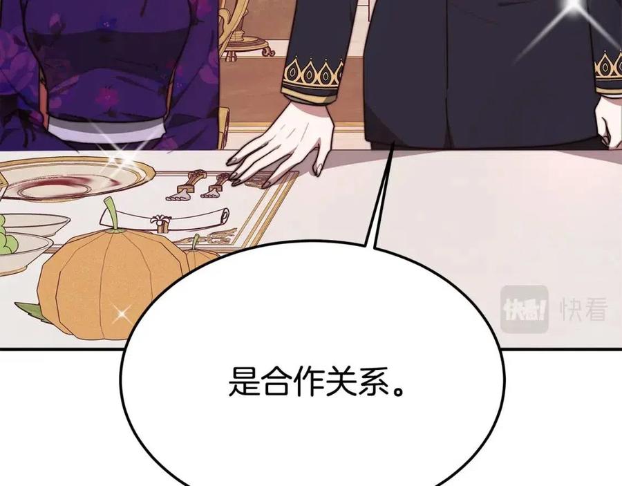 第21话 无法原谅95